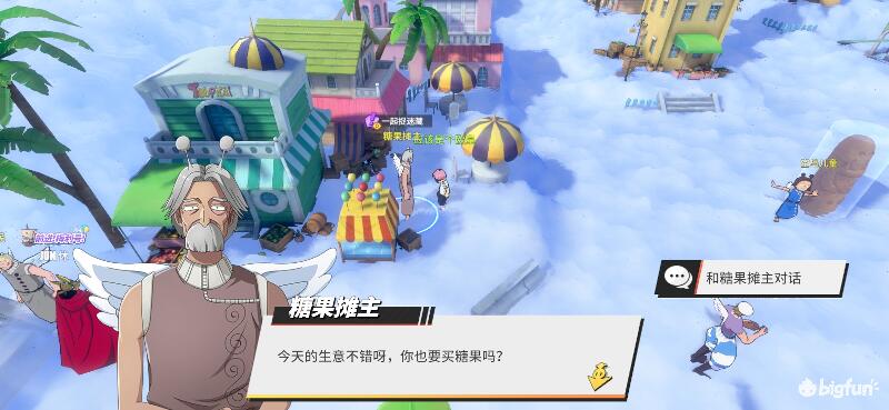 航海王热血航线空岛100%探索,航海王热血前线空岛