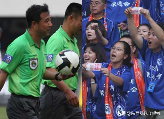 陕西国力的回忆,陕西国力01年