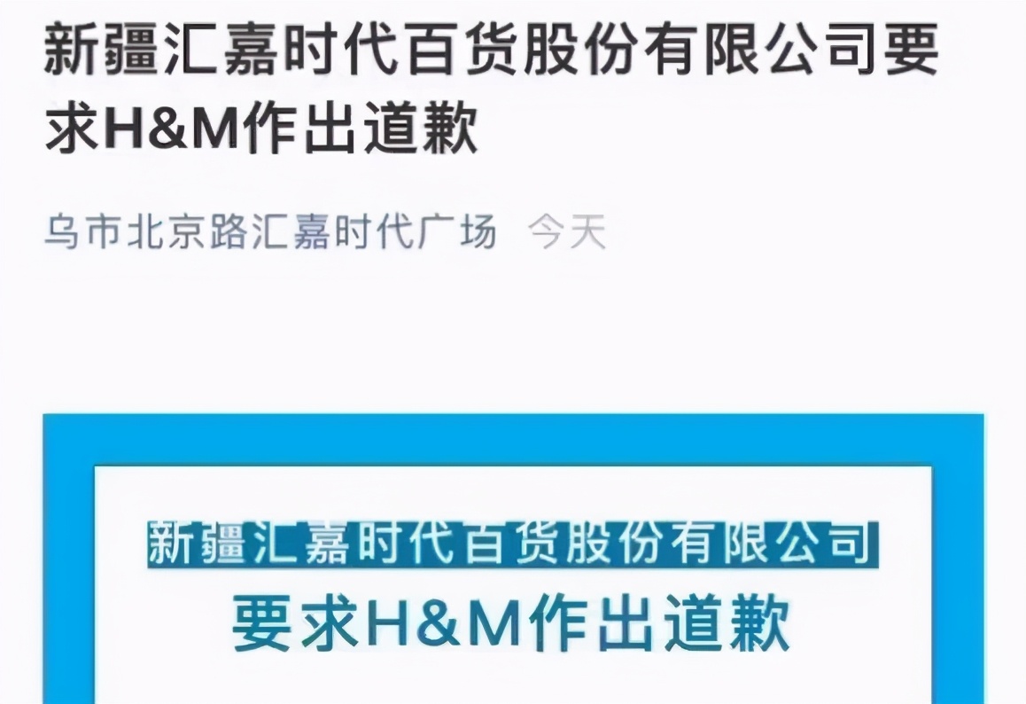 hm耐克阿迪,hm耐克优衣库阿迪达斯