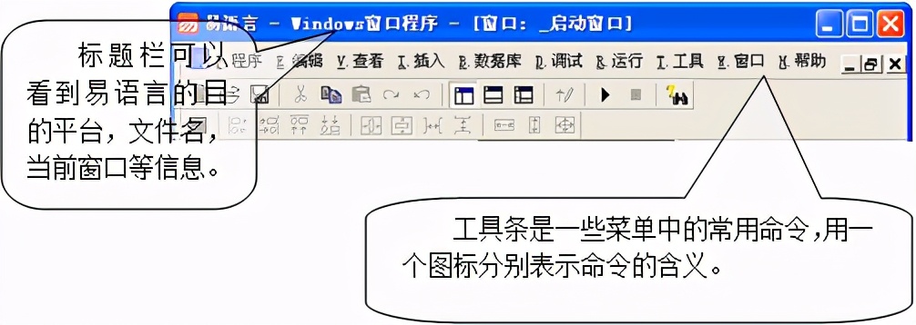易语言操作其他软件界面,易语言爬取软件界面数据