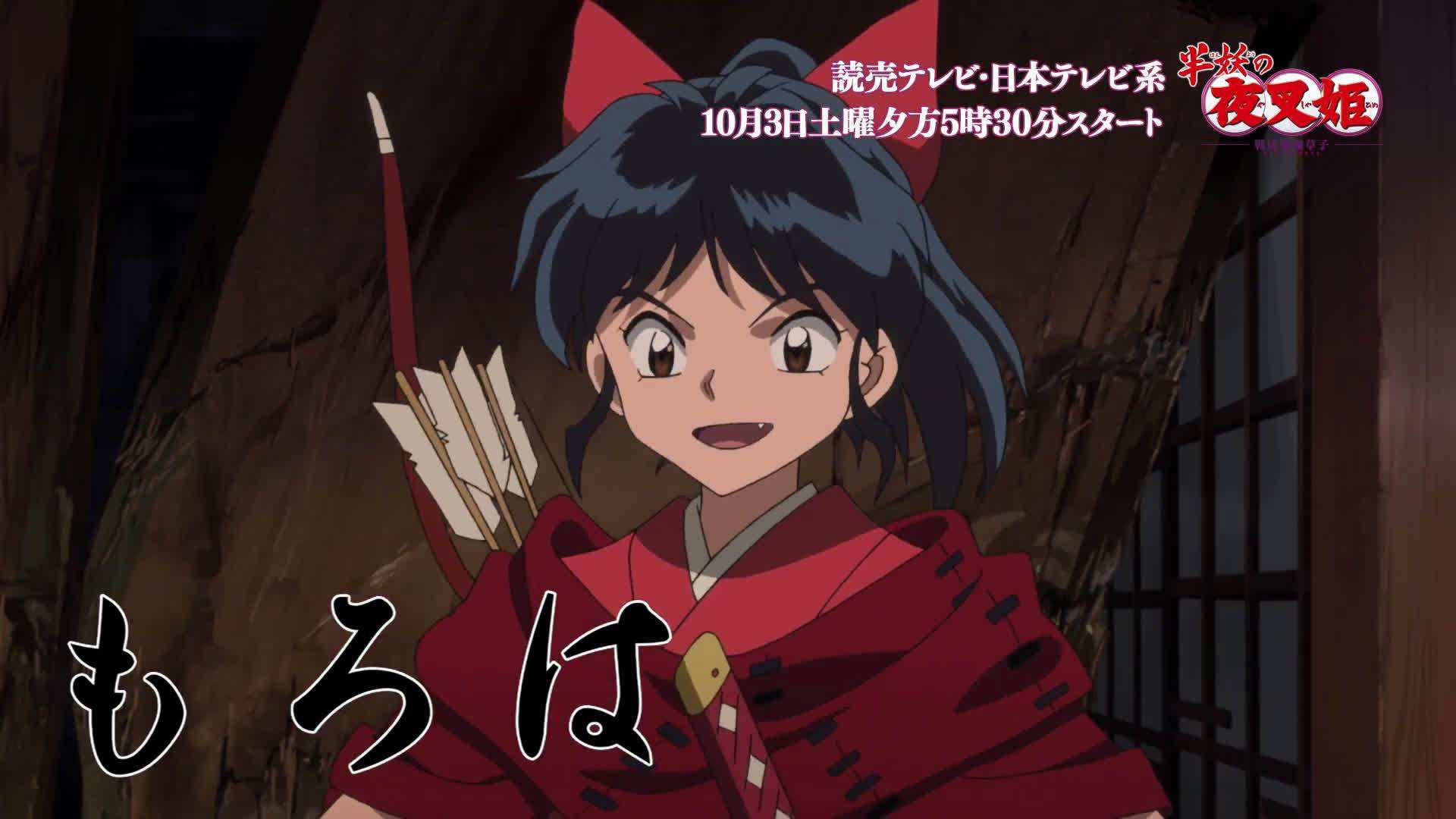 无限矿业公司,十月新番2020公布44部