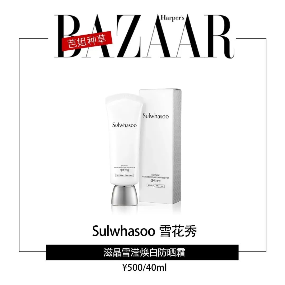 宁静推荐的防晒,宁静对护肤的看法