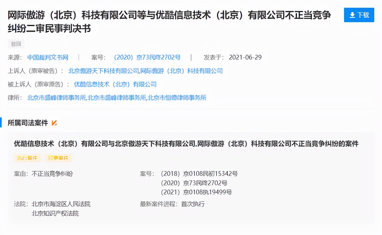爱奇艺视频重新活一次免费观看,爱奇艺版权受限无法观看视频