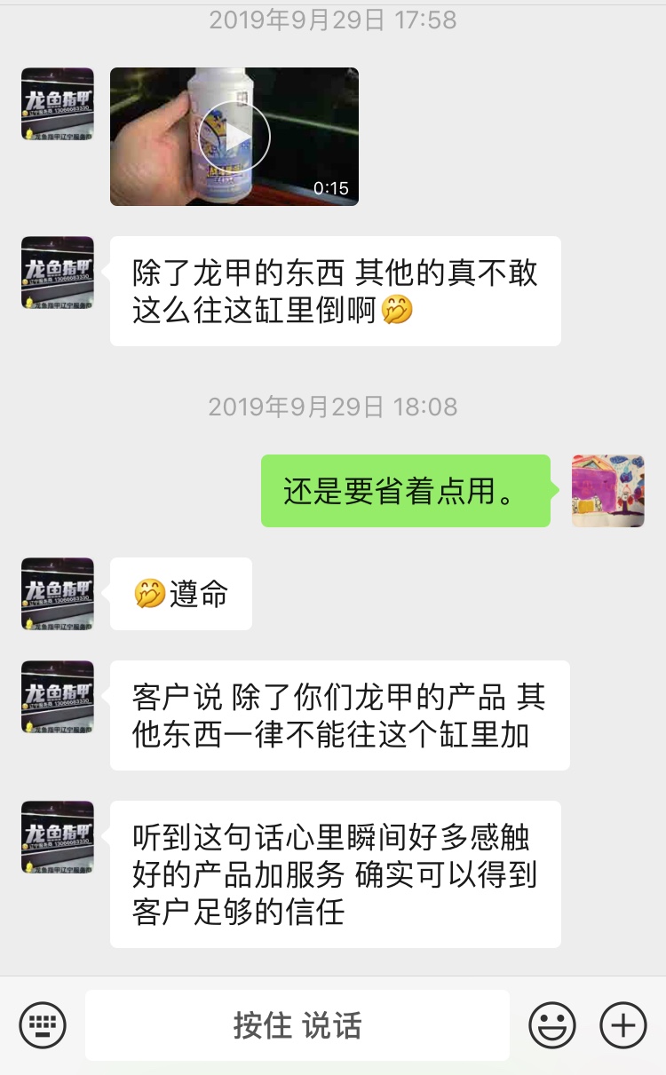 新手养鱼硝化菌,养鱼千万别买的鱼缸