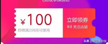 千万不要网购的物品,在网上买的东西就别去实体店买了