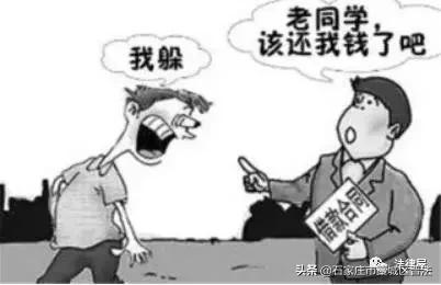 债务人不答应第三者还债怎么处理,无力偿还债务如何与债权人沟通