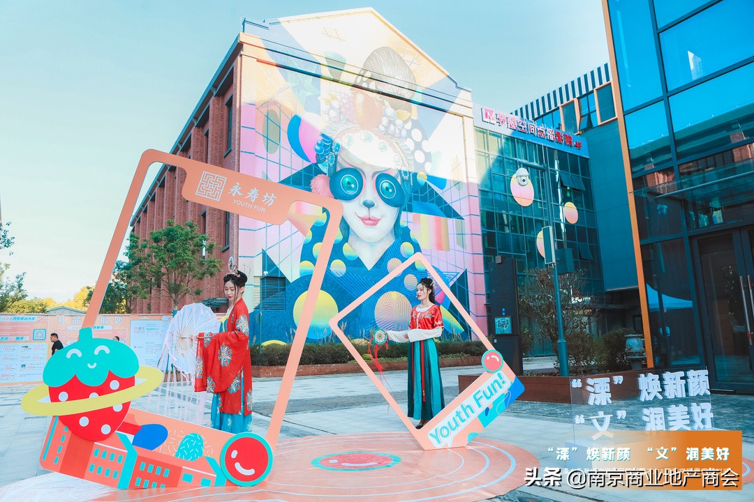 溧水永寿坊文化商业街区,南京永寿坊文化商业街区