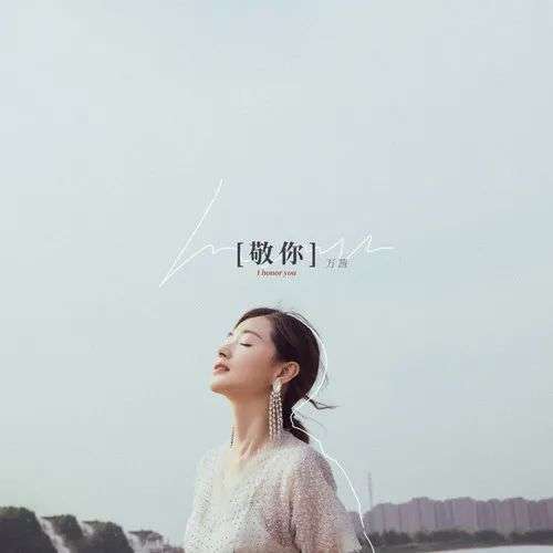 宋冬野 摩登天空 (摩登天空宋冬野演唱会)