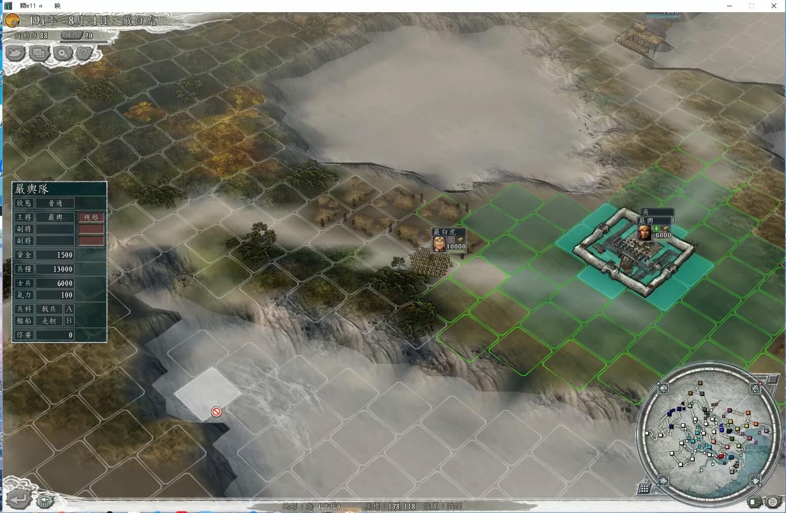 三国志严白虎开局,三国志十一严白虎