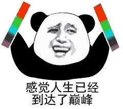 哦嗨哟日语怎么说,用日语说好嗨哟