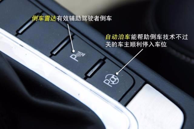 汽车上的4个按钮说明什么,汽车上每个按键说明