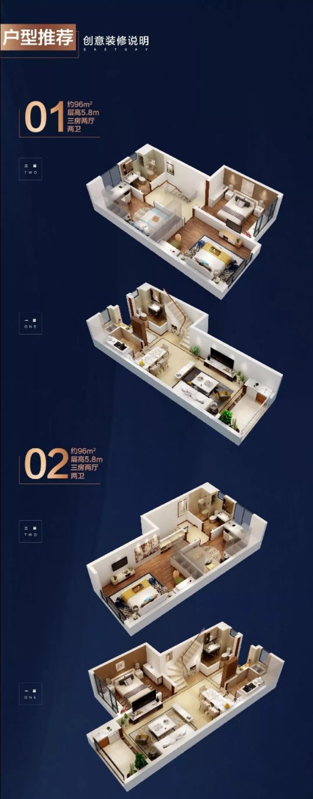 保利中航城增城哪栋楼最好,保利中航城二期增城平层