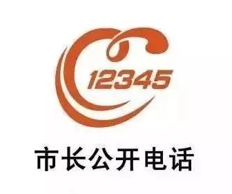 陕西咸阳城市通讯录,咸阳通讯录