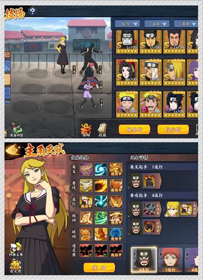 勘九郎打断技能,火影忍者勘九郎疾风传会被修复吗