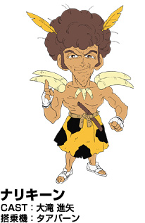 魔神英雄传第二部国语,魔神英雄传游戏机甲排行