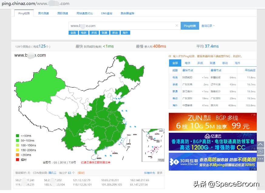 二十二，渗透网站信息，域名信息、端口信息、敏感信息及指纹信息