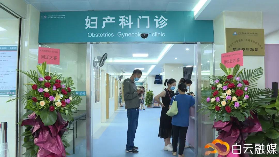 孕妇学校线下课开课通知,医院孕妇学校开课