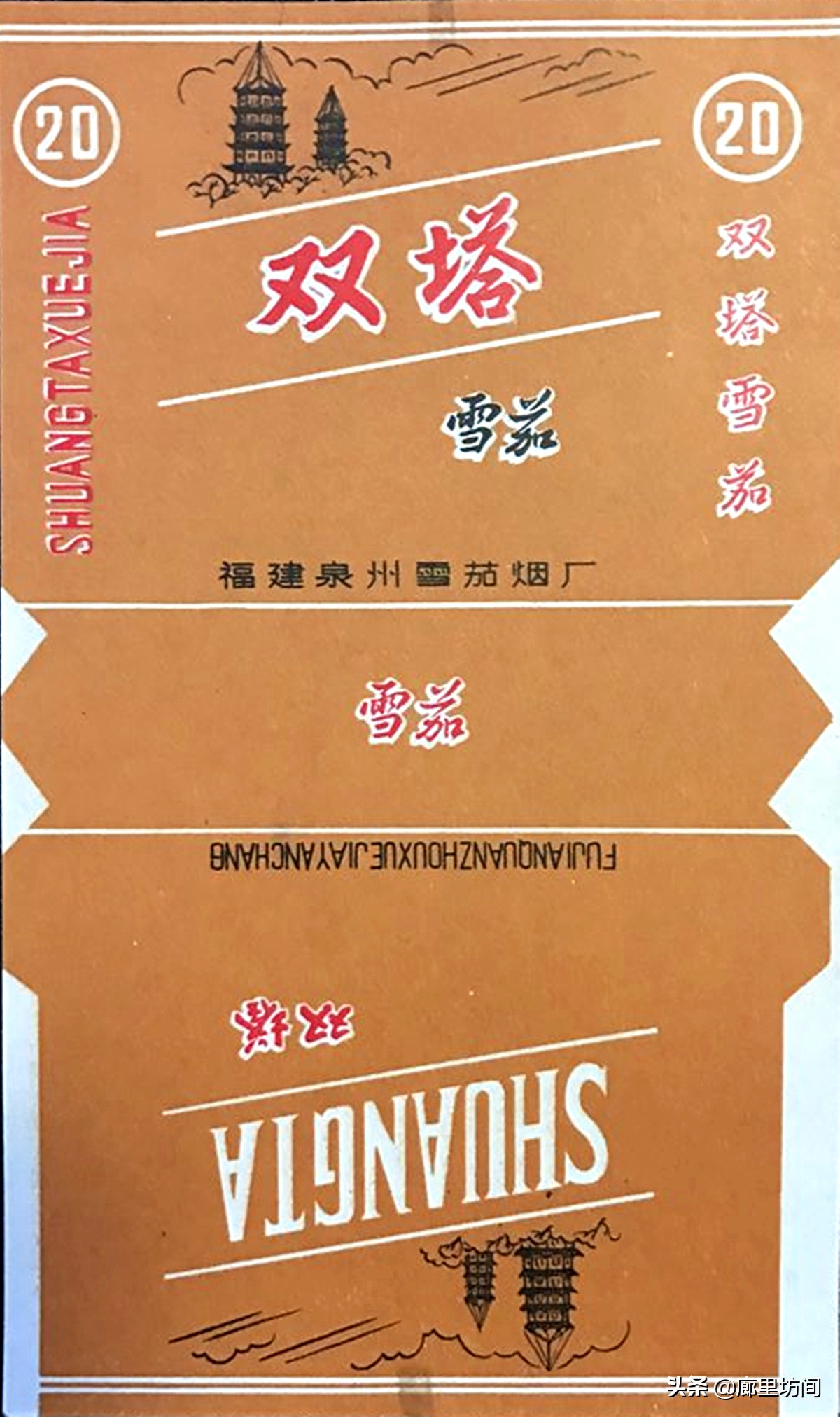 老烟标及由来,老烟标大全及价格