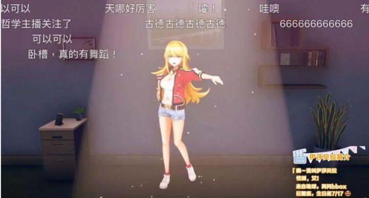 虚拟歌姬演唱会有哪些,虚拟歌姬重音演唱会