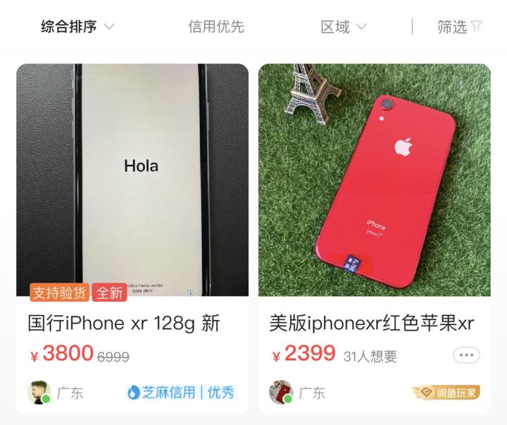 iphonese测评拆机,iphonese评测2020