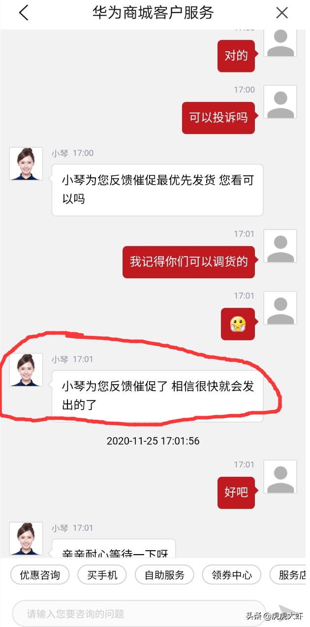 华为mate40pro怎么提速,华为官网mate40pro发货时间