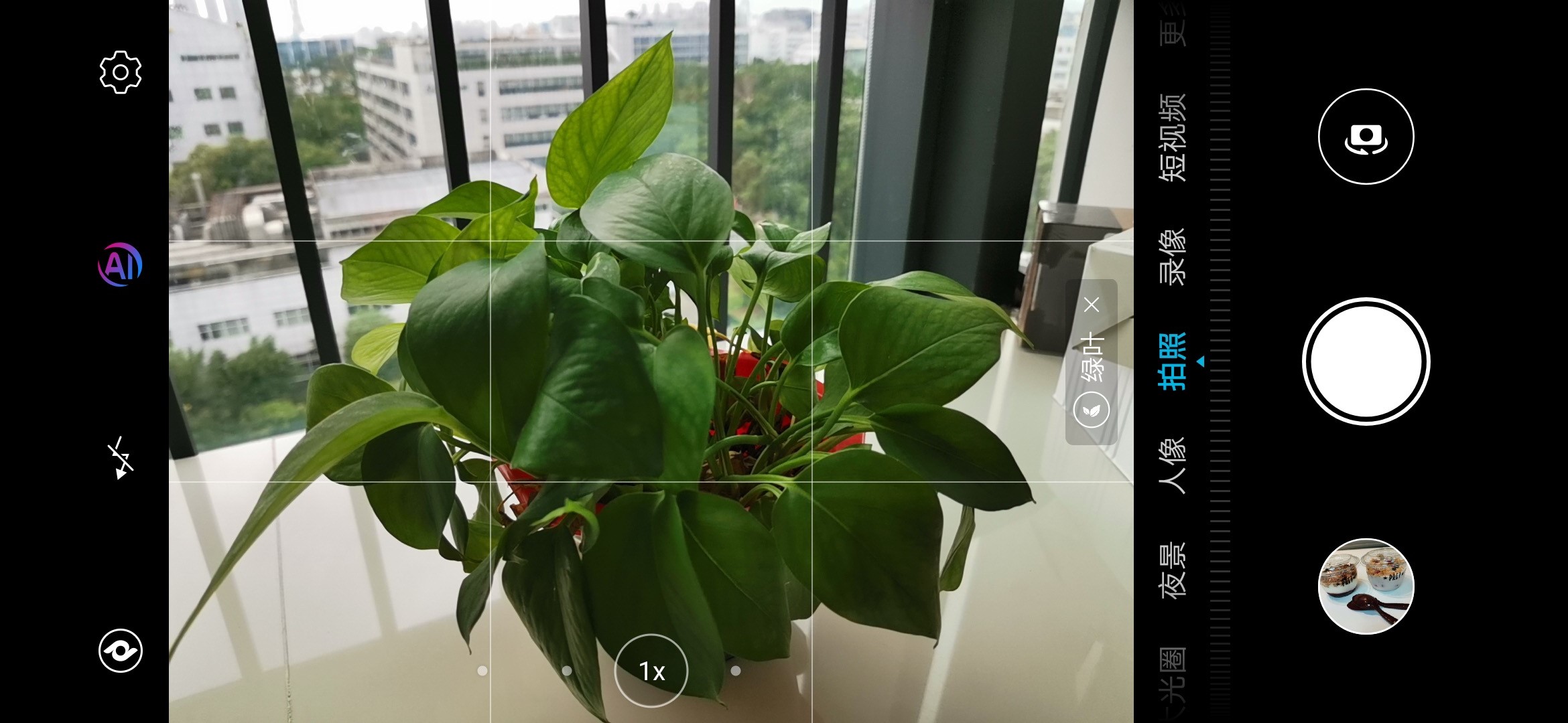 荣耀20pro夜视仪拍摄教程,荣耀20pro光学变焦