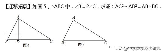 几何类比探究中考压轴题万能公式,中考几何类比探究题整理