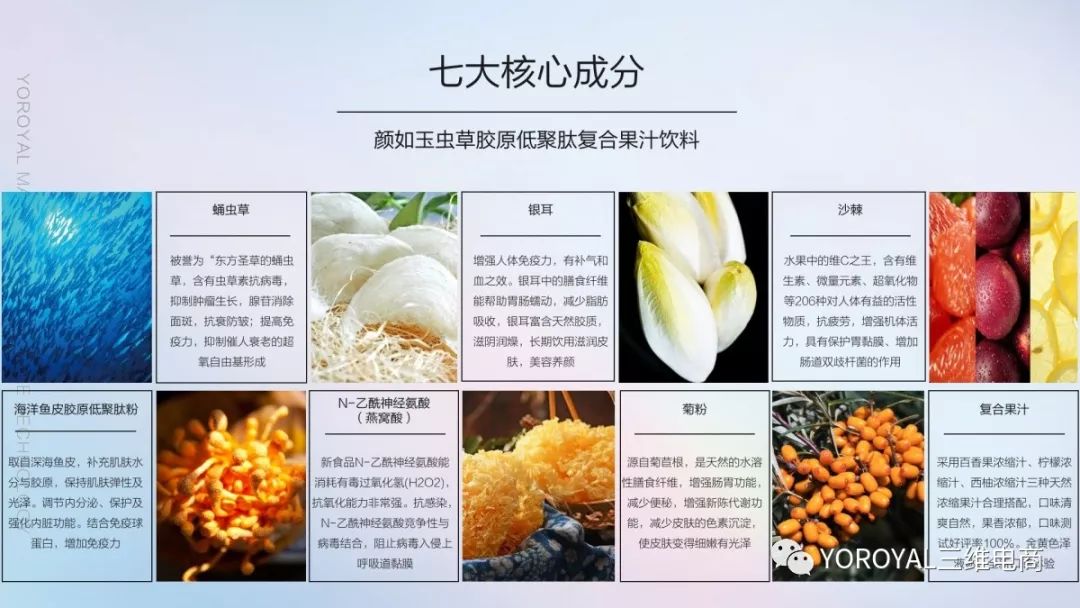 颜选物语发布会,颜选物语现场直播