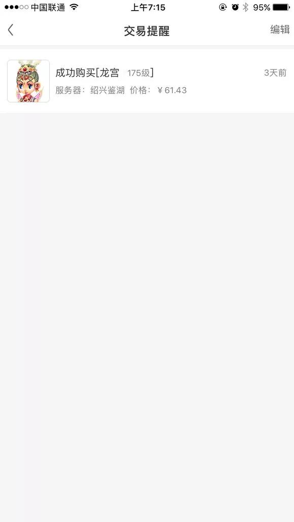 梦幻西游法术修炼0-13需要多少钱,梦幻西游法术修炼0-15要多少钱