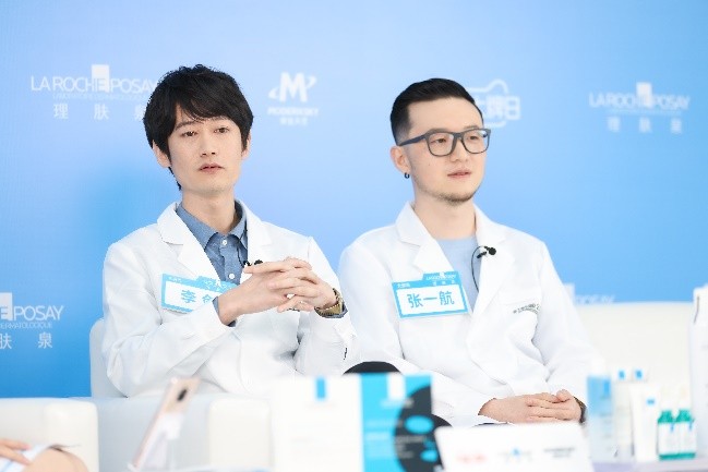 理肤泉制酸公司开启线上云会议