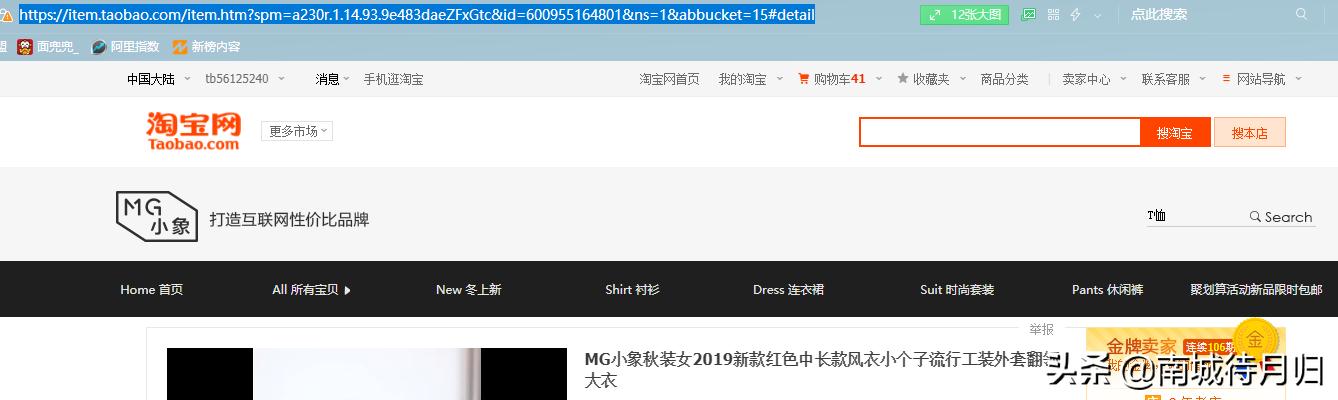 淘宝上什么是暴利商品,淘宝非常便宜的商品是什么套路