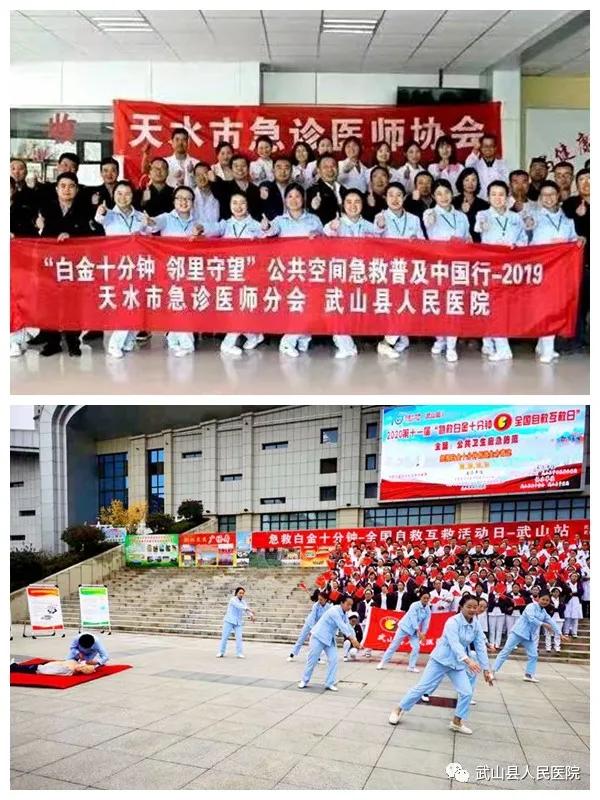 老人机场心脏骤停医生跪地施救,老人心脏骤停孙子一句话救回