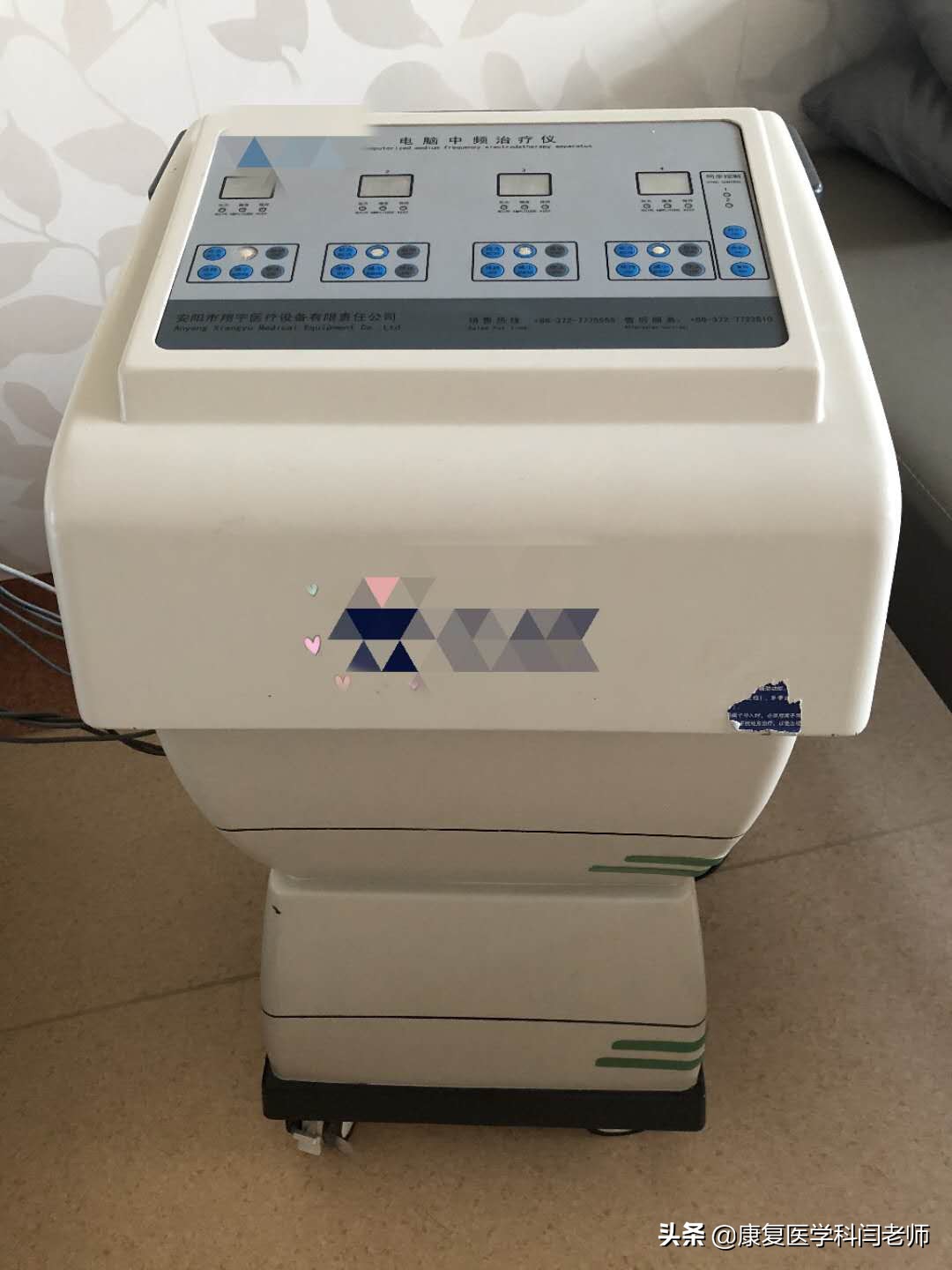 中频康复治疗,康复科中频脉冲治疗