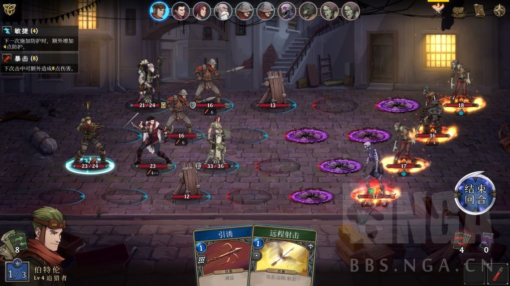 高殿战记好玩吗,高殿战记技能