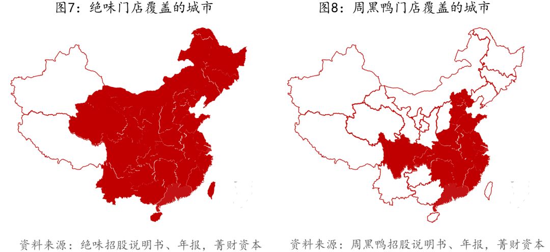 绝味生意经深度解析,绝味公司创业历程