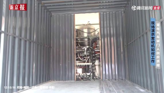 水氢车事件庞青年涉嫌诈骗2亿,庞青年水氢汽车最新进展