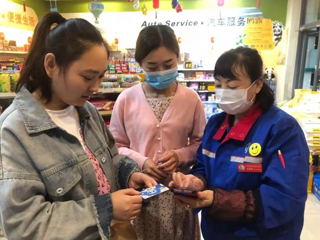 限量！快来中国石化薅羊毛