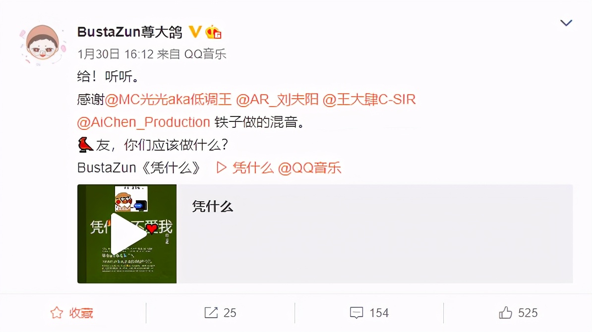 马思唯各种状态的歌,马思唯的歌什么时候火的