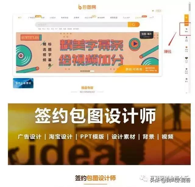 月入3万的十种兼职方法,兼职有哪些可以月入万元的项目