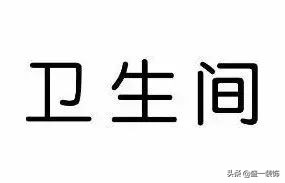 赏案例丨IT独居男士的幸福家每1㎡都安排的明明白白