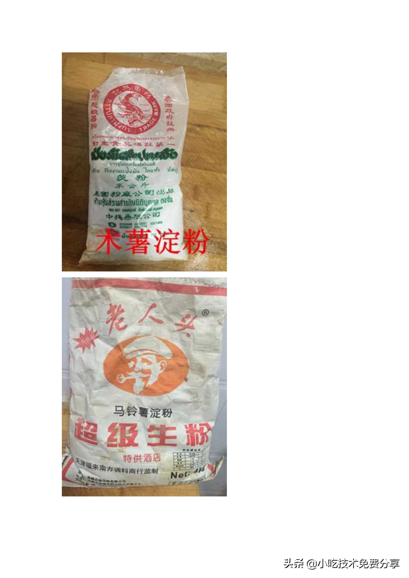 包子面的最佳配方比例,包子馅料配方大全商用