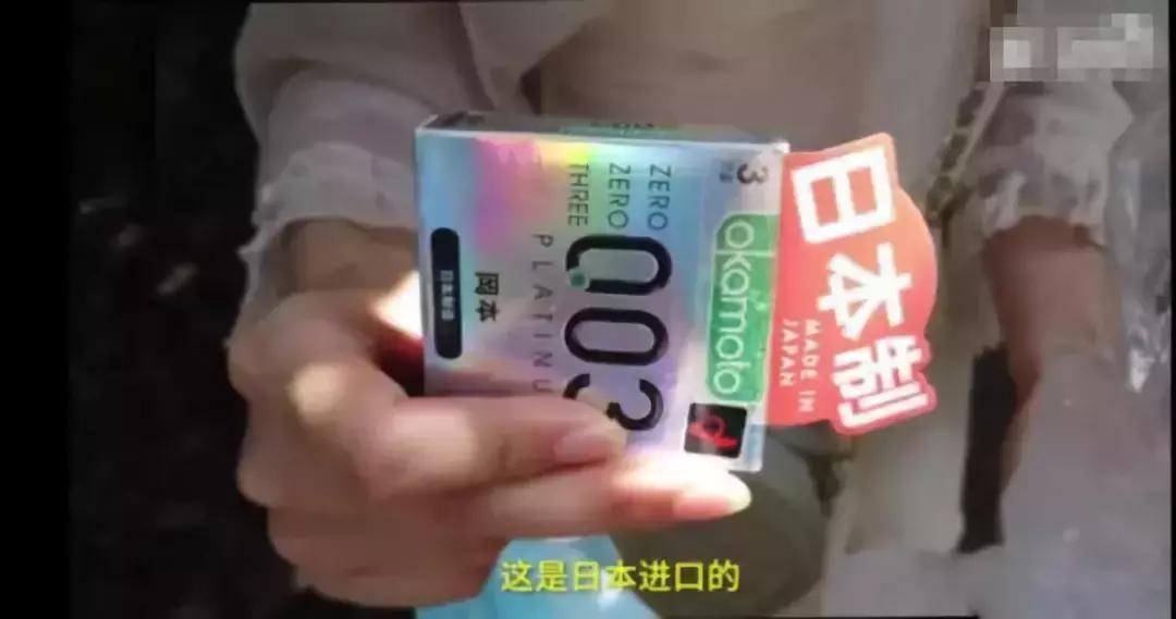 女子疑用避孕套后真菌感染，冈本回应：假货！曝光的真相很不简单