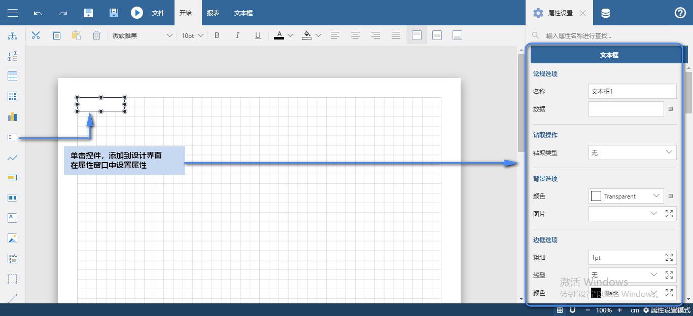 mysql开源web报表工具,pythonweb报表工具
