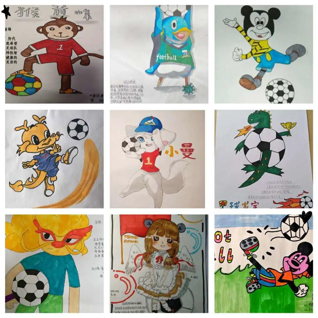 足球文化节熊猫吉祥物绘画,校园足球吉祥物设计以足球为基础