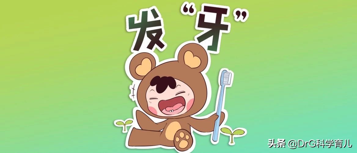 宝宝长牙疼痛怎么缓解,宝宝长牙难受怎么办