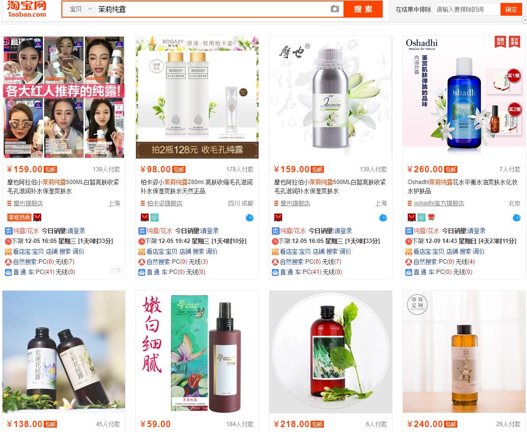 淘宝蓝海项目怎么运营好一点呀,淘宝蓝海爆款详细教学