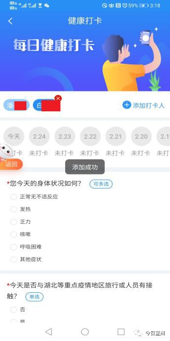 如何领取芜湖安康码,领取安康码的通知