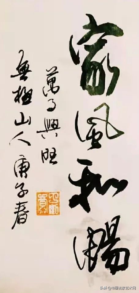 丁建祥书法作品欣赏,丁建祥书法100幅