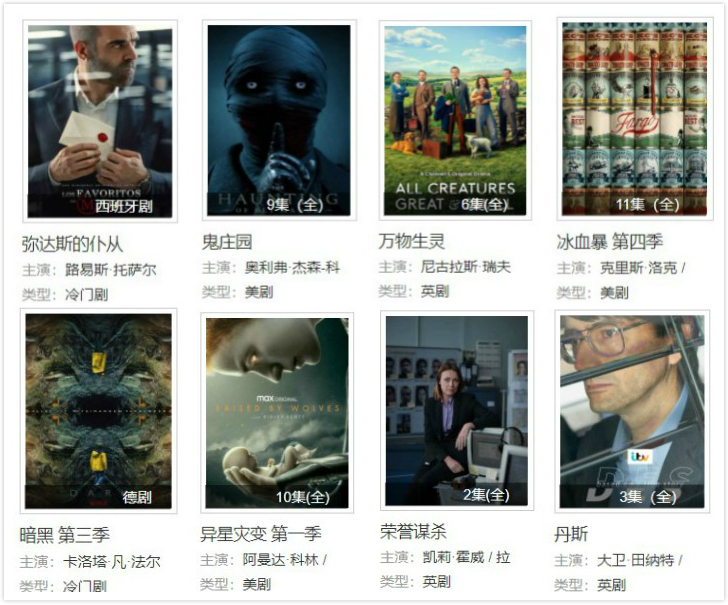 123褰辫鍦ㄧ嚎瑙傜湅,褰辫鍏嶈垂鐢靛奖鎺ㄨ崘