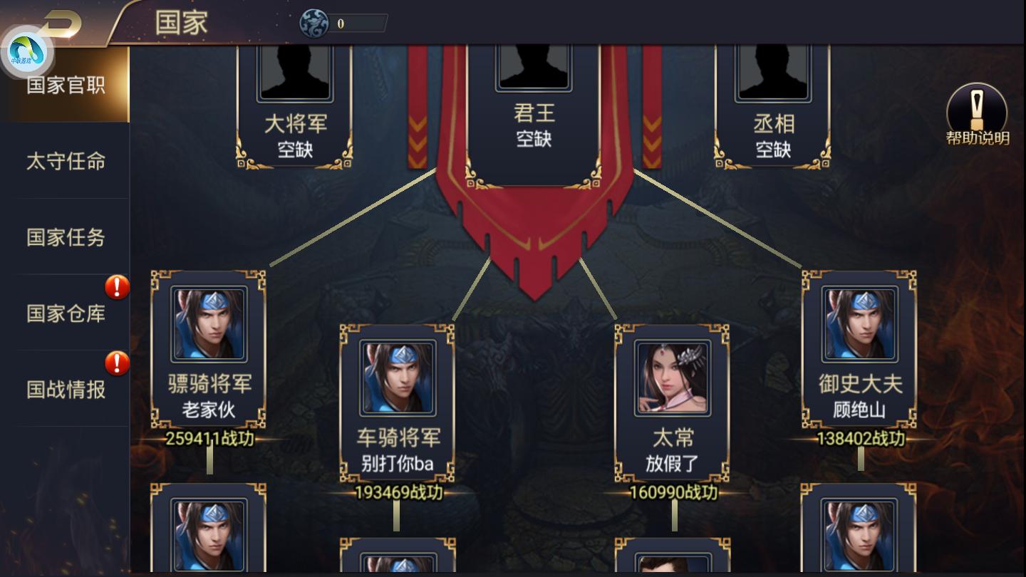 经典好玩的三国群英传游戏排行榜,有什么类似slg的手游